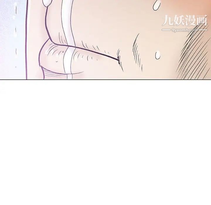 《奇趣新人》漫画 第27話