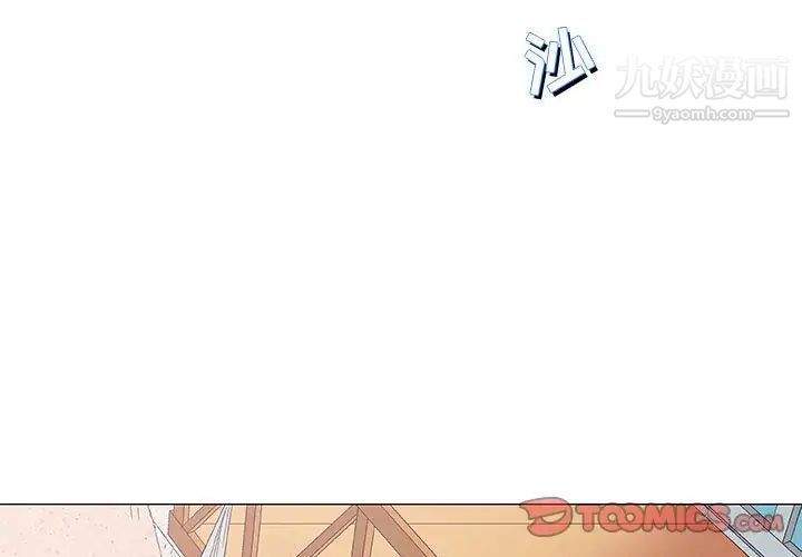 《奇趣新人》漫画 第28話
