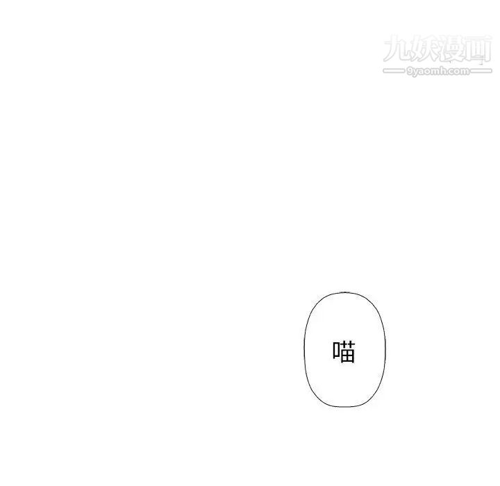 《奇趣新人》漫画 第28話