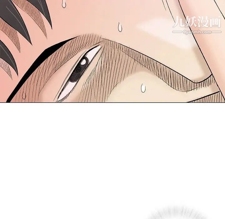 《奇趣新人》漫画 第28話