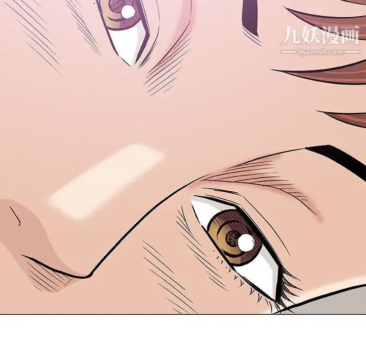 《奇趣新人》漫画 第28話