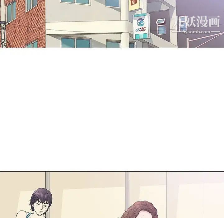 《奇趣新人》漫画 第28話