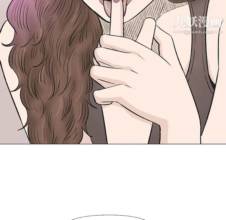 《奇趣新人》漫画 第28話