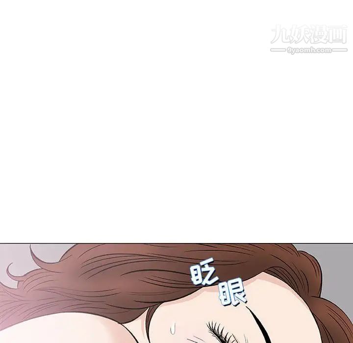 《奇趣新人》漫画 第28話