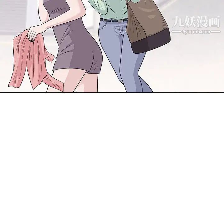 《奇趣新人》漫画 第28話