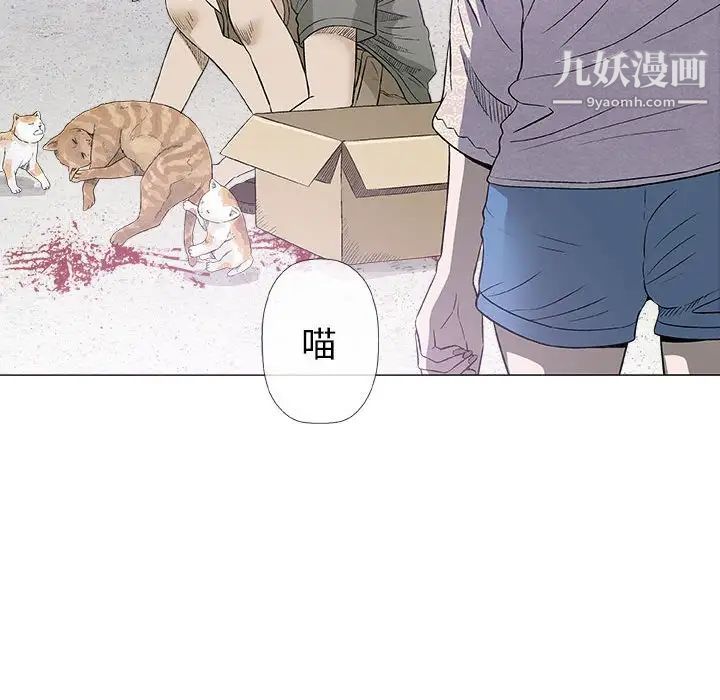 《奇趣新人》漫画 第28話