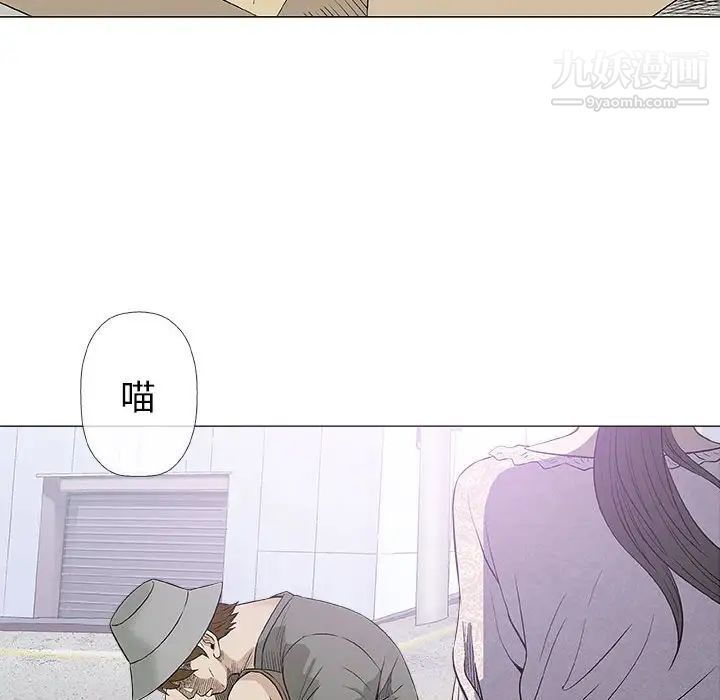 《奇趣新人》漫画 第28話