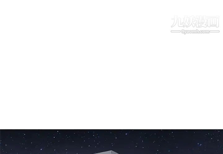 《奇趣新人》漫画 第29話