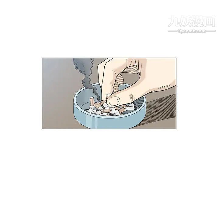 《奇趣新人》漫画 第29話