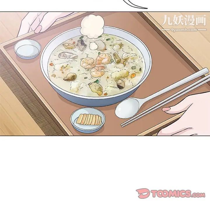《奇趣新人》漫画 第29話