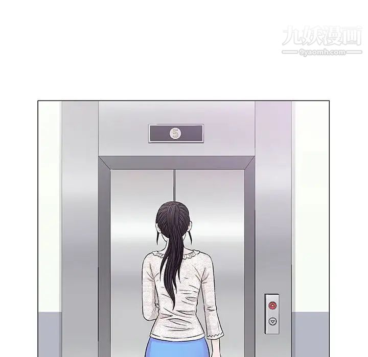 《奇趣新人》漫画 第29話