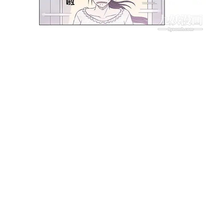 《奇趣新人》漫画 第29話