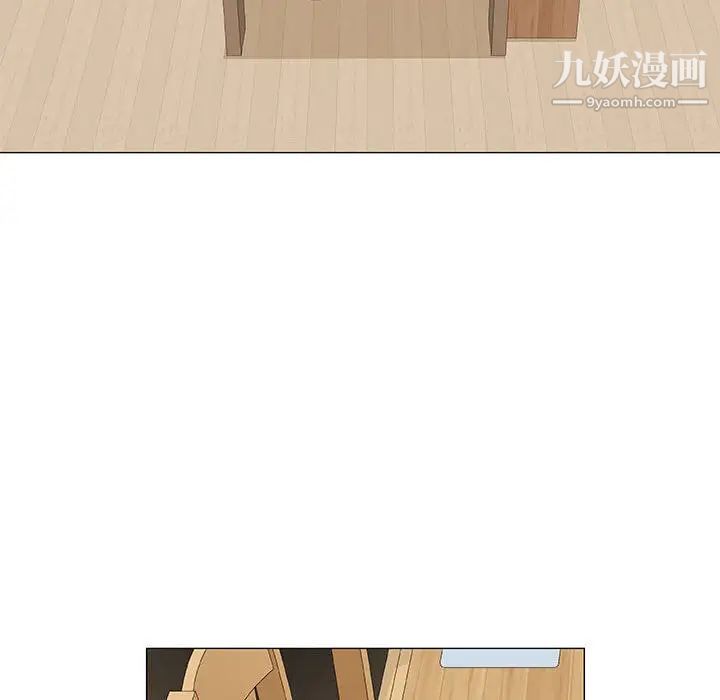 《奇趣新人》漫画 第29話