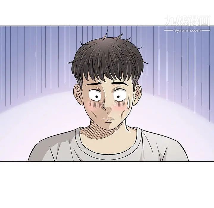 《奇趣新人》漫画 第29話
