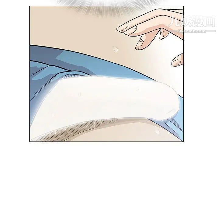 《奇趣新人》漫画 第3話