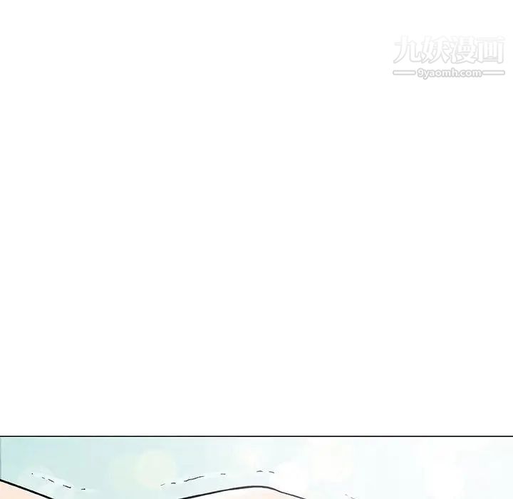 《奇趣新人》漫画 第3話