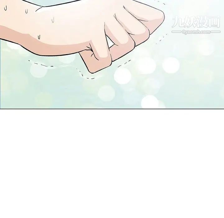《奇趣新人》漫画 第3話