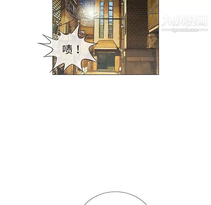 《奇趣新人》漫画 第3話