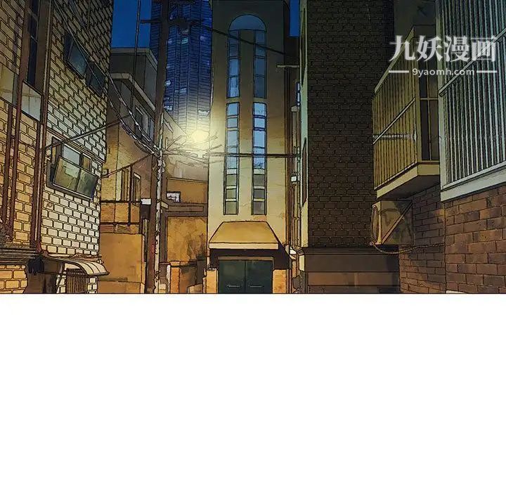 《奇趣新人》漫画 第3話
