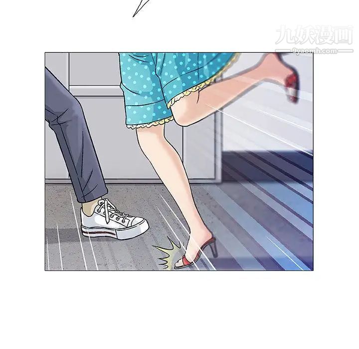 《奇趣新人》漫画 第3話