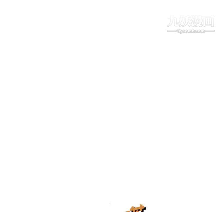《奇趣新人》漫画 第3話