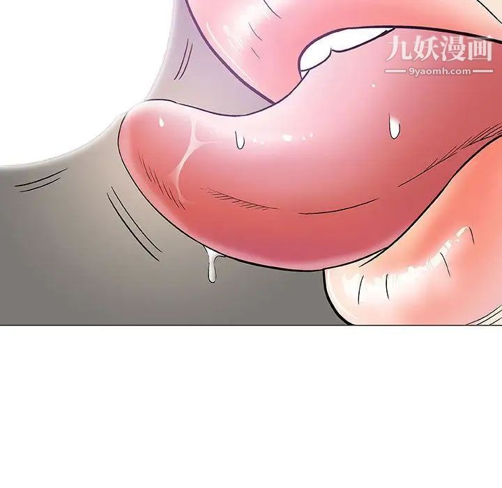 《奇趣新人》漫画 第3話