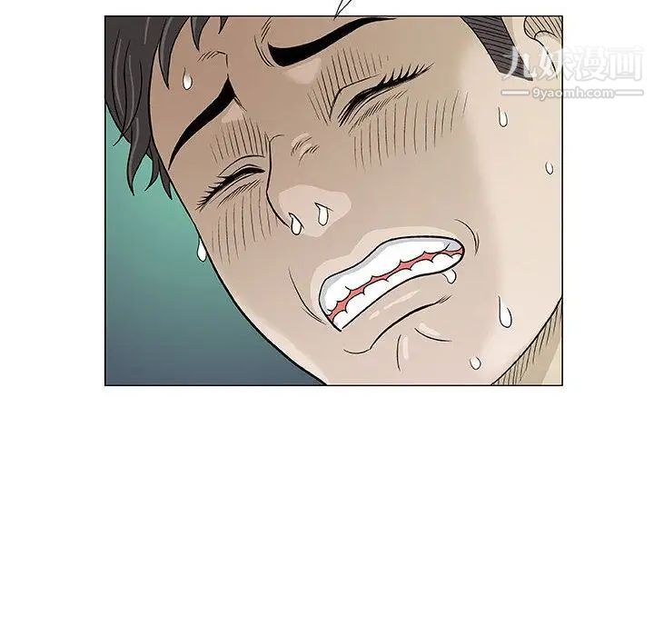 《奇趣新人》漫画 第3話