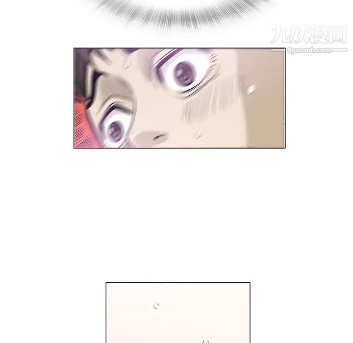 《奇趣新人》漫画 第3話