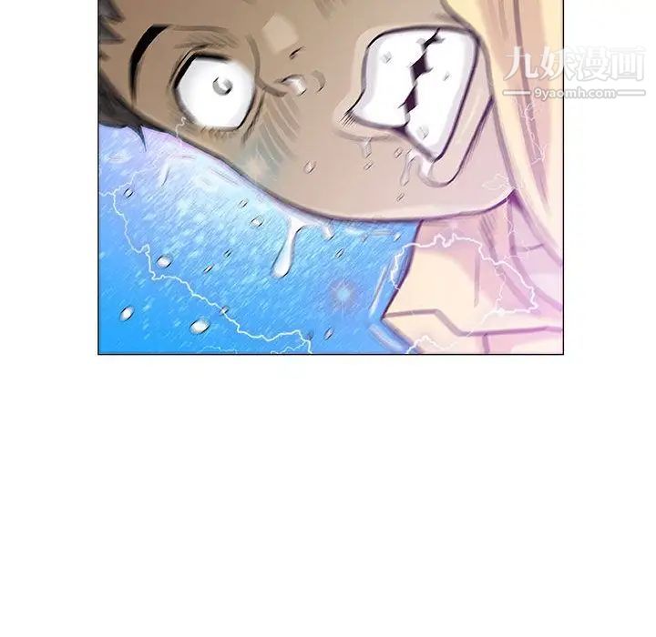 《奇趣新人》漫画 第3話