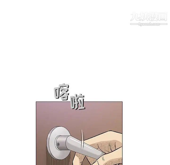 《奇趣新人》漫画 第30話