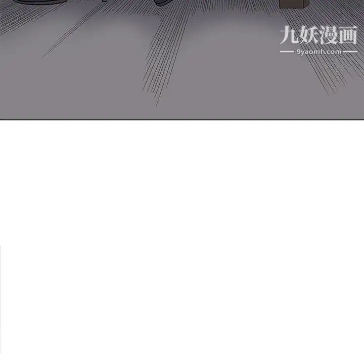 《奇趣新人》漫画 第30話