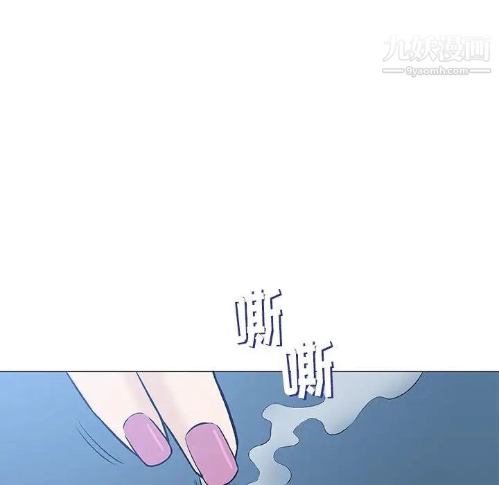 《奇趣新人》漫画 第30話