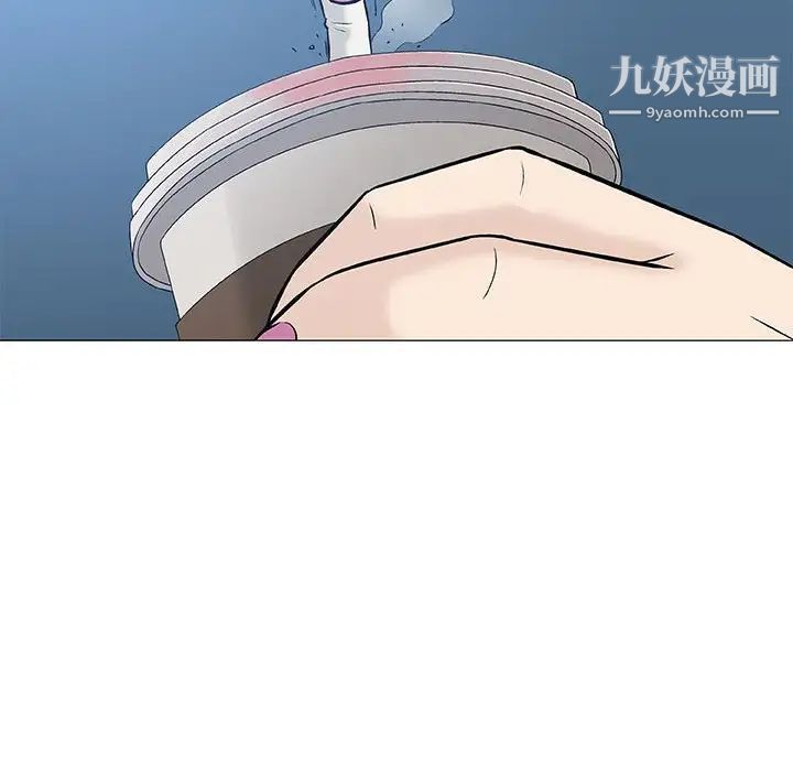 《奇趣新人》漫画 第30話