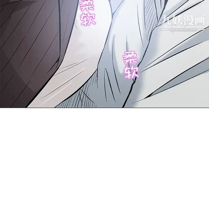 《奇趣新人》漫画 第30話