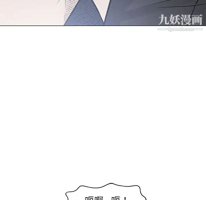 《奇趣新人》漫画 第30話