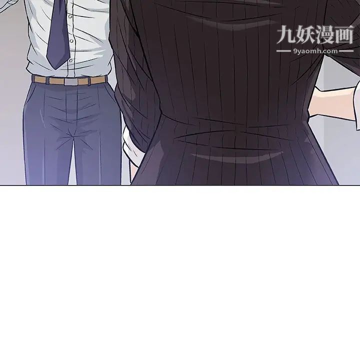 《奇趣新人》漫画 第30話