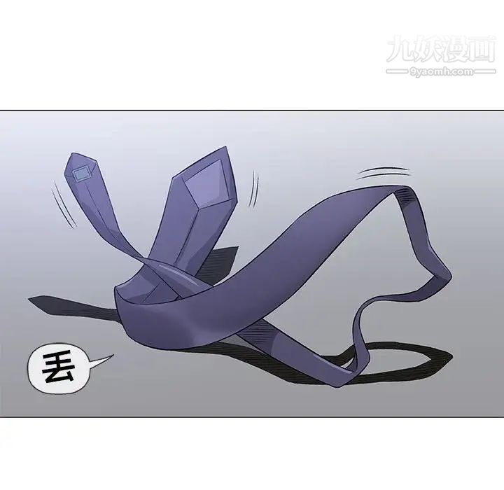 《奇趣新人》漫画 第30話
