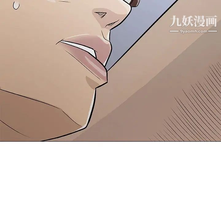 《奇趣新人》漫画 第30話