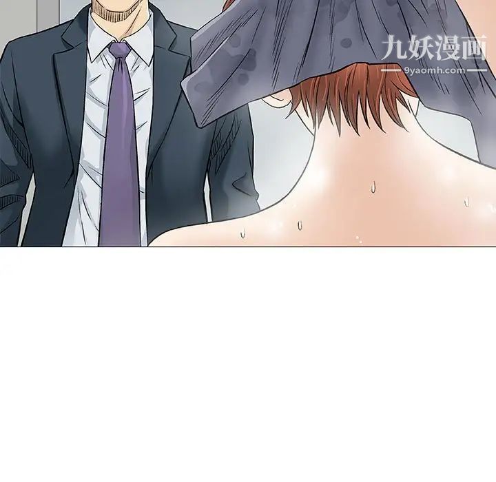 《奇趣新人》漫画 第31話