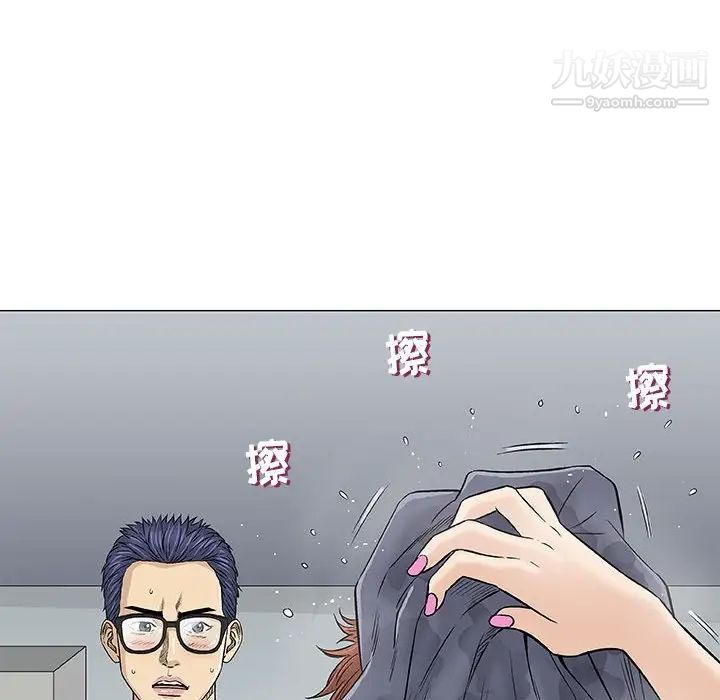 《奇趣新人》漫画 第31話