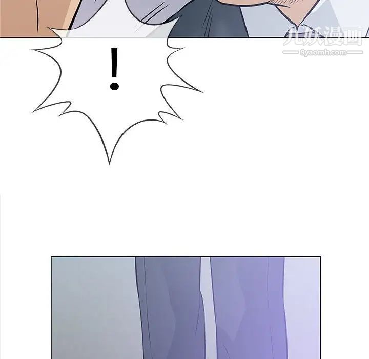 《奇趣新人》漫画 第31話