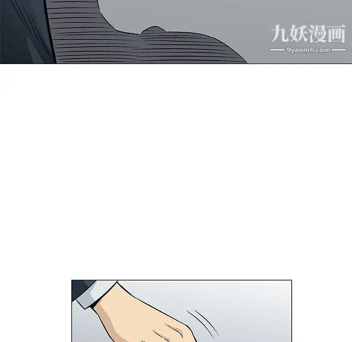 《奇趣新人》漫画 第31話