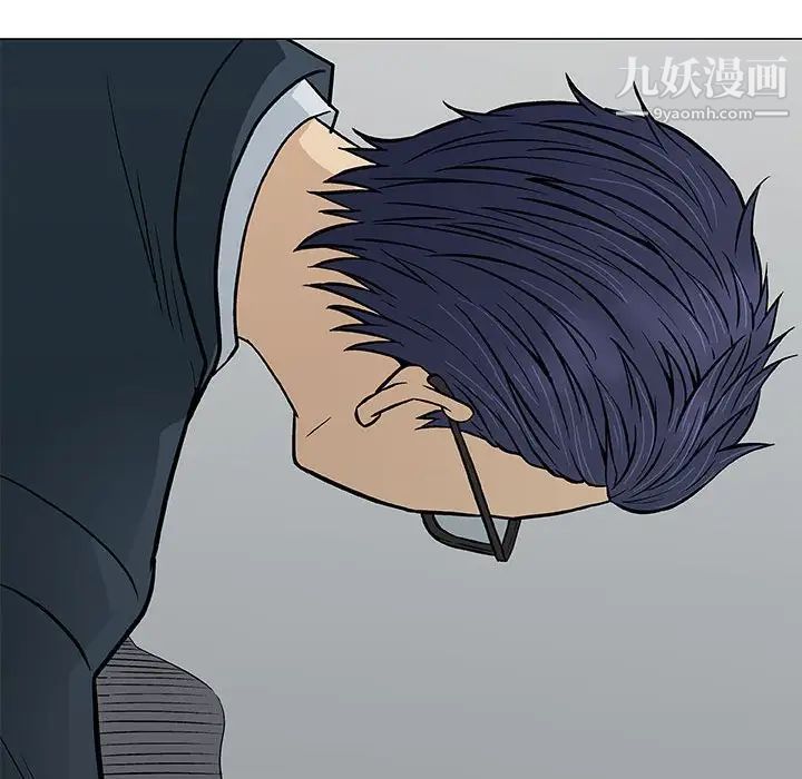 《奇趣新人》漫画 第31話