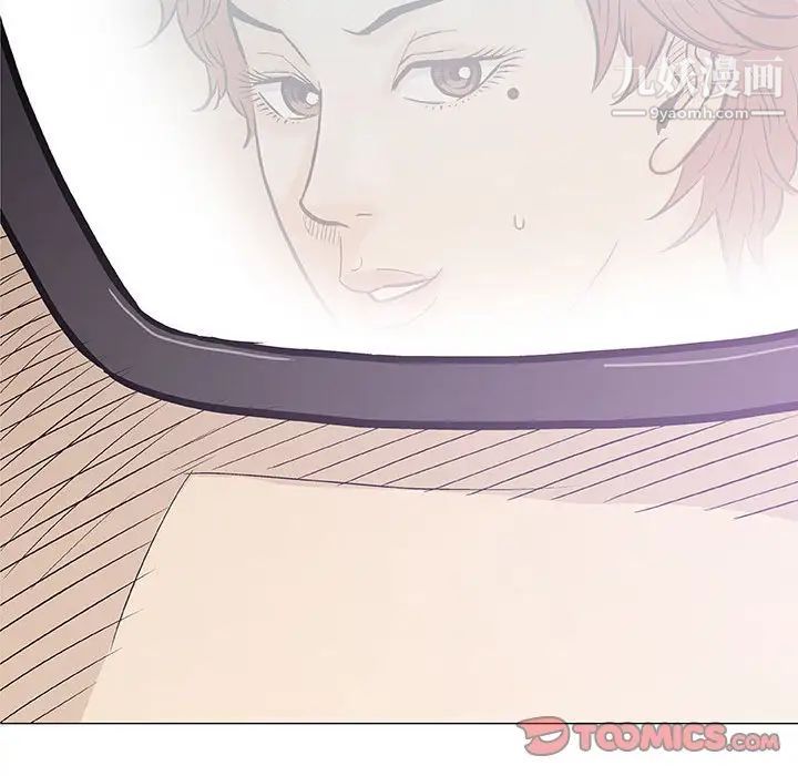 《奇趣新人》漫画 第31話