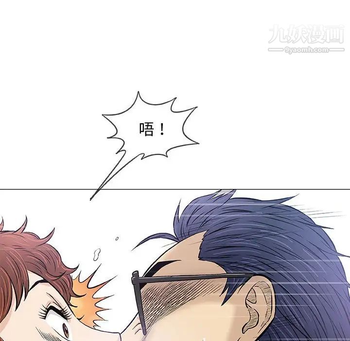 《奇趣新人》漫画 第31話