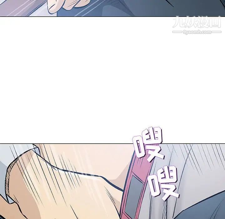 《奇趣新人》漫画 第31話