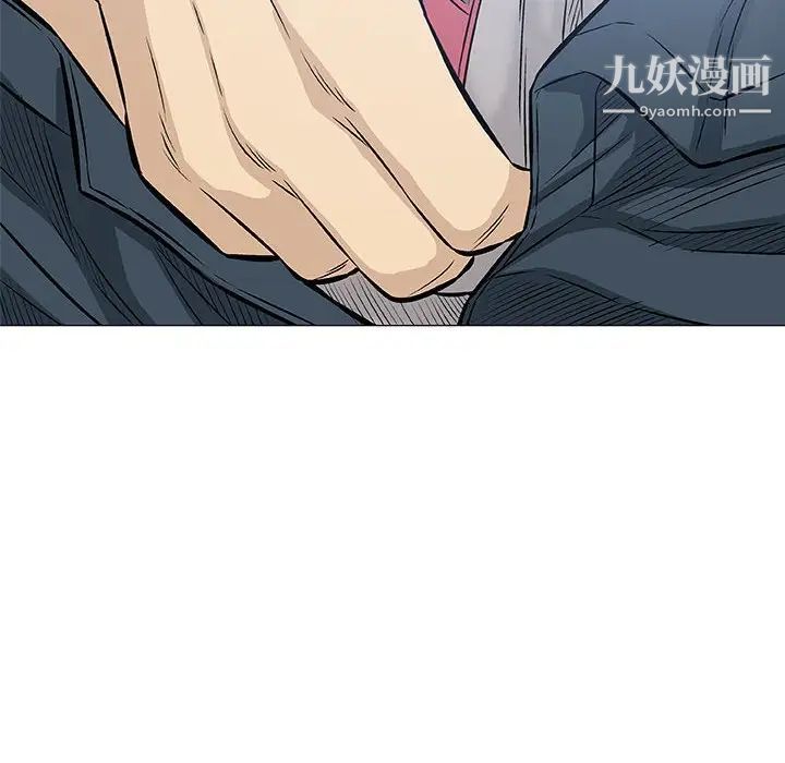 《奇趣新人》漫画 第31話