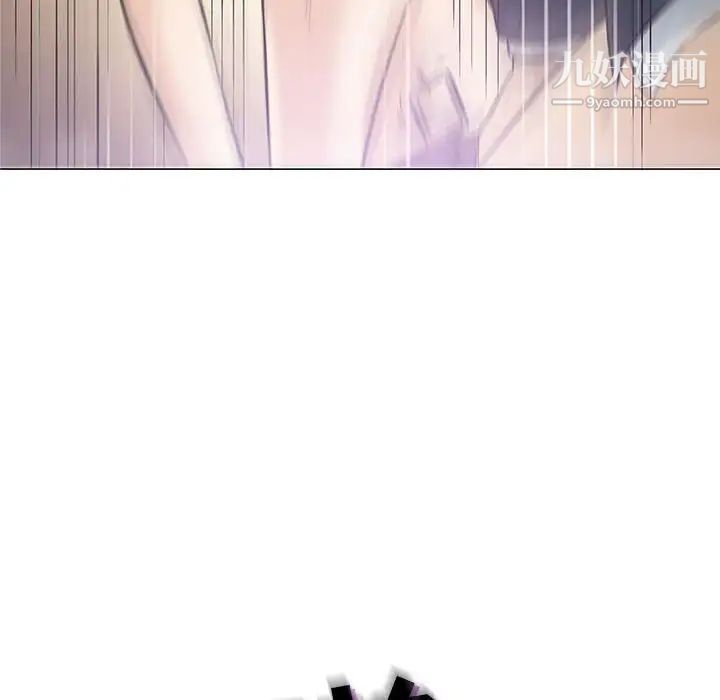 《奇趣新人》漫画 第31話