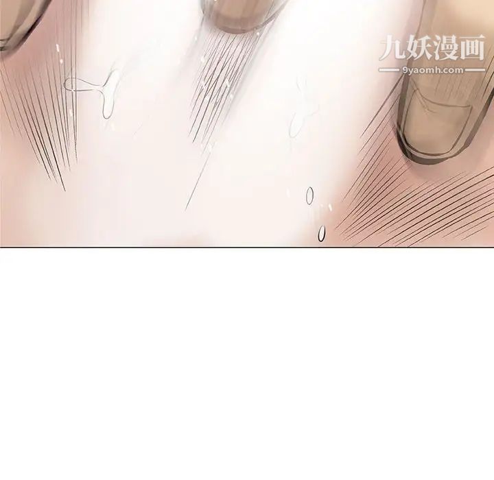《奇趣新人》漫画 第31話