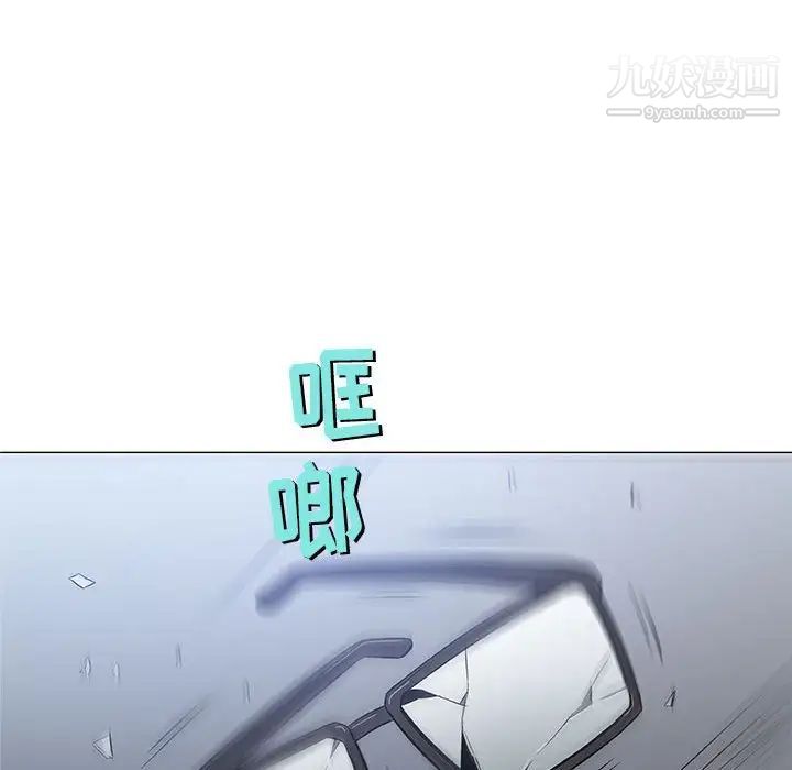 《奇趣新人》漫画 第31話